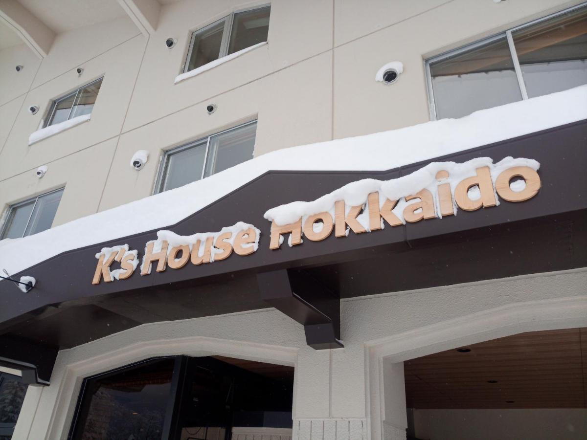 K's House Hokkaido - Asahidake Onsen 旅馆